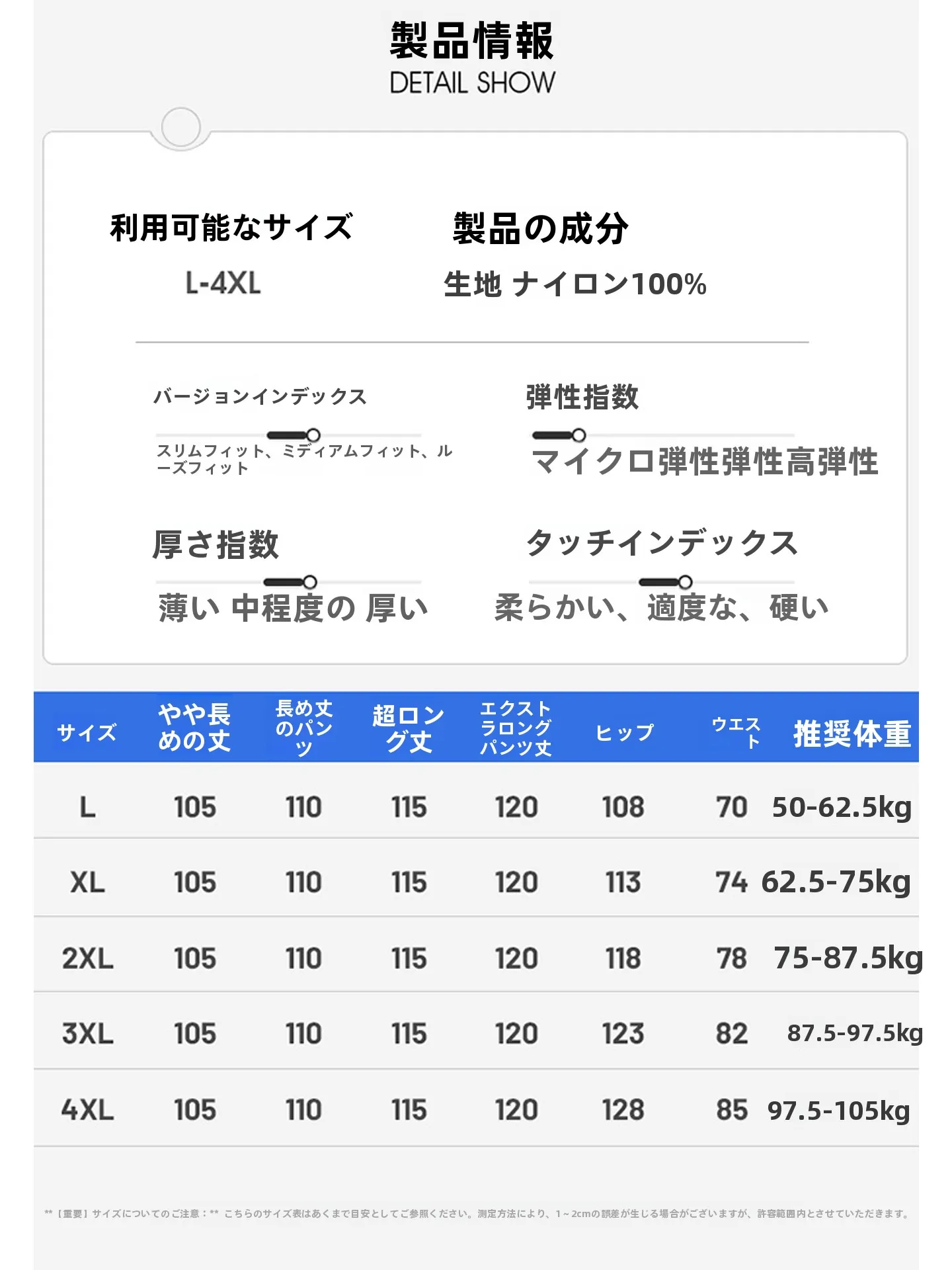 サイズ46 メンズのチノパンはどんなものに合う？加厚で柔らかさとフィット感を両立するアイテムを解説