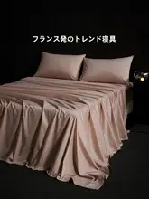 高級感ある長綿のベッドシーツ【綿100%・ベッドカバー・ベッドリネン】（セットアップ対応）