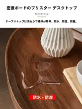 サイドテーブル 小型テーブル リビング用 移動可能な小型デザイン