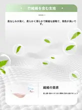 竹繊維使用の夏用メンズカジュアルパンツ【通気性・直筒デザイン】（セットアップ対応）