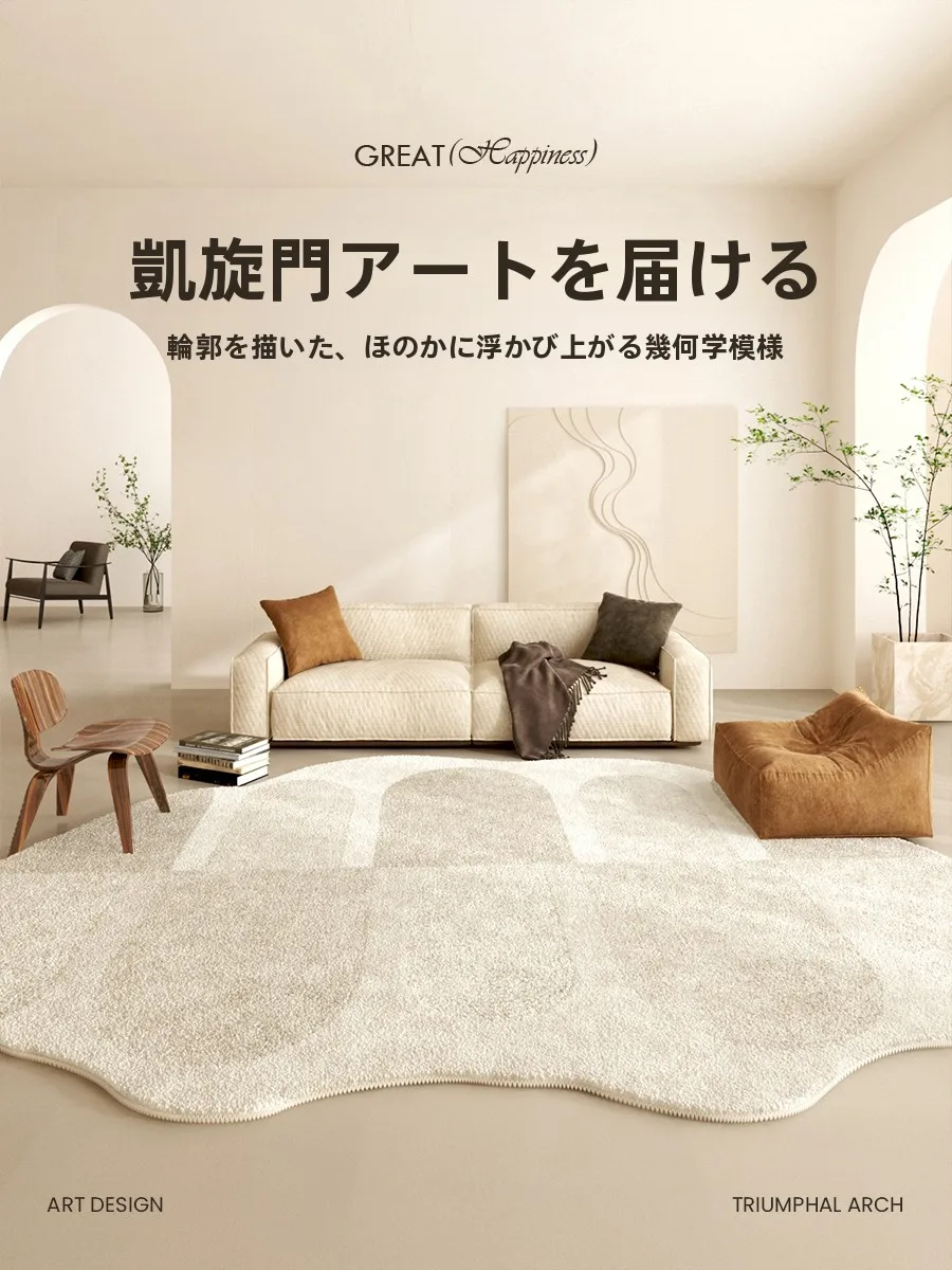 インテリア買い物リストの作り方｜失敗しない5ステップガイドと人気ブランド比較