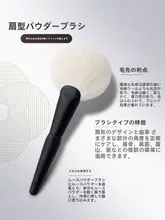 琴制 Z102 便携用散粉ブラシ【扇形・柔らかい羊毛】