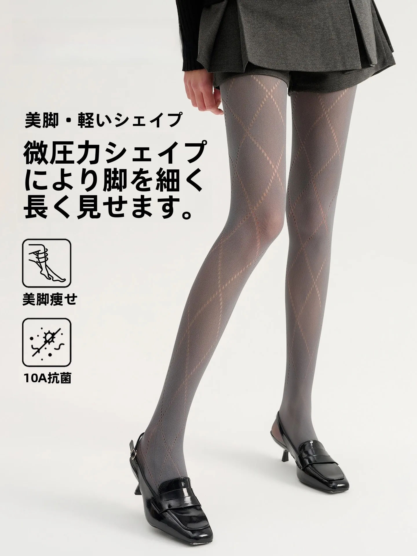 ギャザーパンプスが疲れない理由は？通気性と美脚効果が融合した夏の1本を紹介