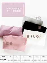 極上の柔らかさの長袖インナー【コットン・胸パッド付き・ヨガ・ホームウェア】