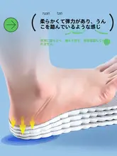 超柔らかい メンズ＆ウィメンズ スポーツ用インソール【クッション性・吸汗・防臭機能】