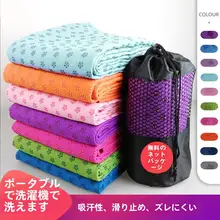 トレーニングマット【滑り止め加工・厚手・プリントデザイン・ヨガ・ピラティス用】