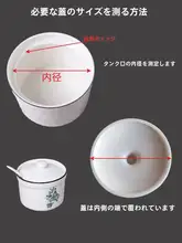 陶器製 調味料容器用フタ【カフェ・キッチン用・多用途】