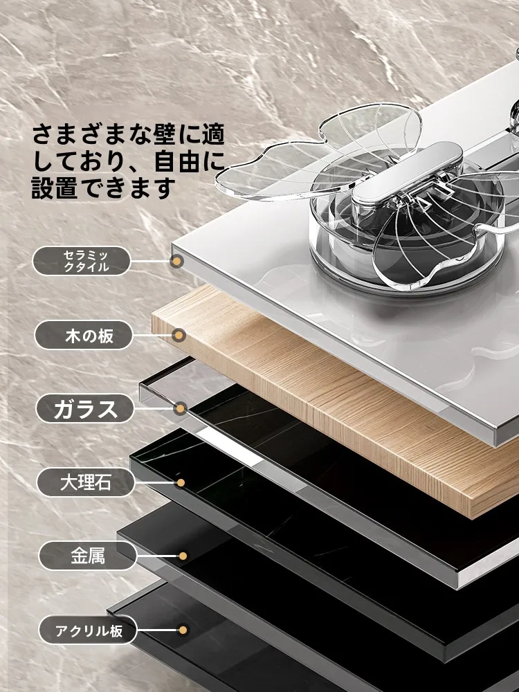 マグネットホックと吸盤付きプレート、どちらが暮らしに合うの？