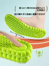 スポーツ用クッションインソール【吸汗・防臭・極上の柔らかさ・男女兼用】