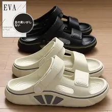 スポーツサンダル【夏用・厚底・防滑・匂い防止・二用途】