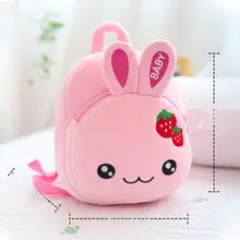 可愛いデザインの幼稚園用リュックサック【女の子用・ミニサイズ・カートゥーン】