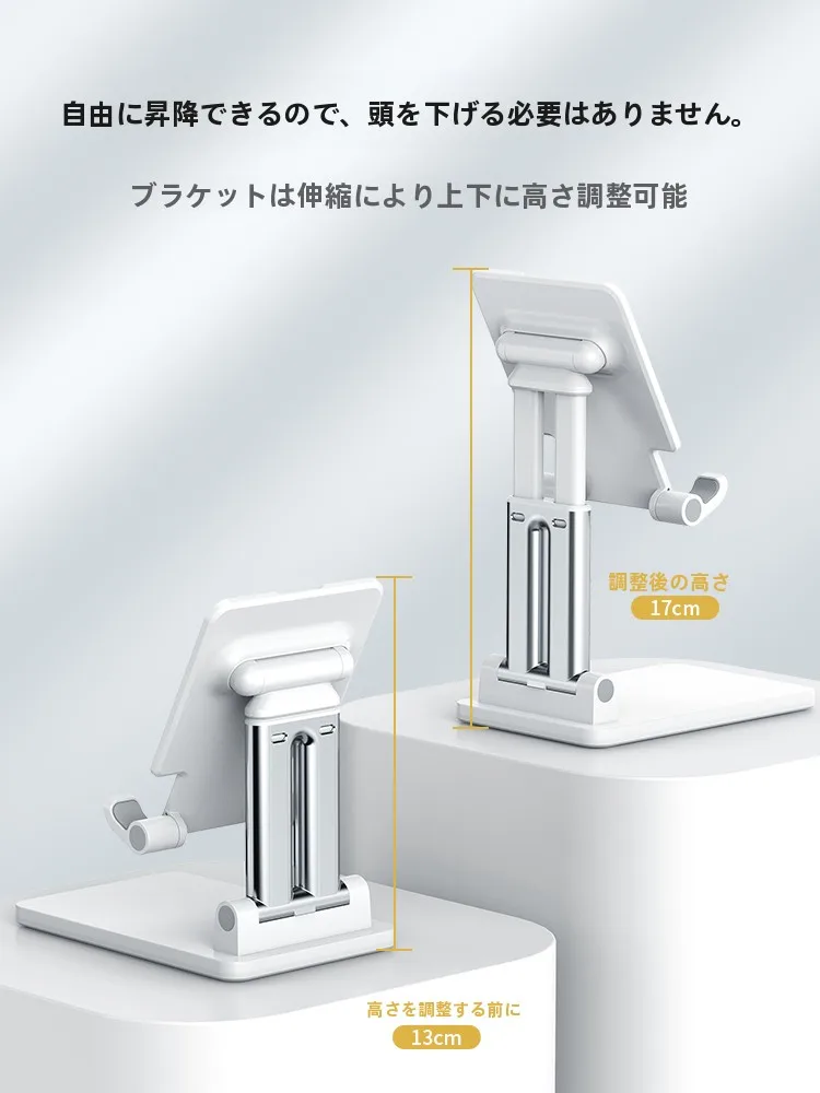 調整可能な折りたたみスマートフォンスタンド：iPad撮影スタンドの選び方と実用性を徹底解説