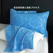 純綿のレトロスタイル枕カバー【老上海・防滑設計】（セットアップ対応）