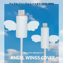 iPhone13対応 5W角型充電器用データケーブル保護ケース【Apple・OPPO・Huawei・Vivo・Xiaomi対応】