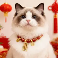 ペット用 新中式 お正月用カラー【猫 と犬用・赤色・装飾用・金箔仕上げ】