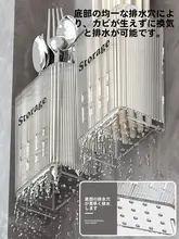 キッチン収納ボックス【壁掛け式・高級デザイン・水切り筷子ホルダー】