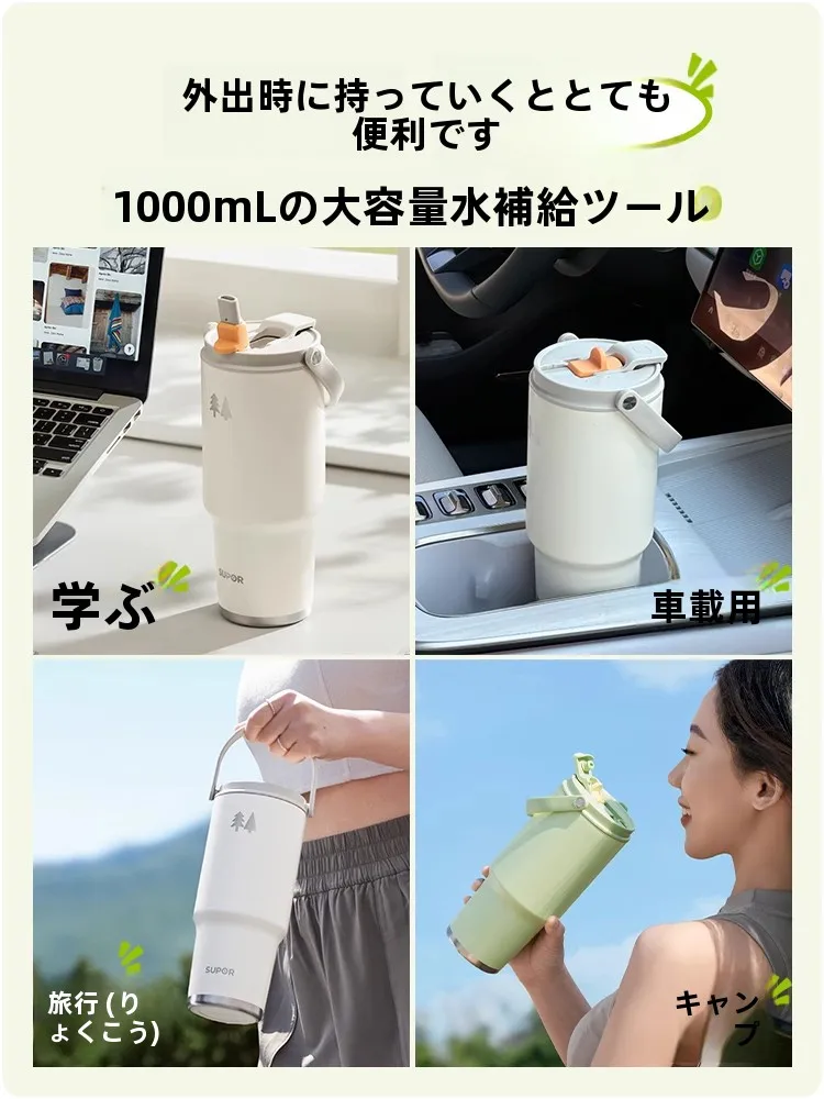 スパウトマグとは？高級保温マグカップの実際の性能と使用シーンを解説