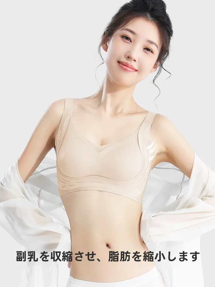 ノンワイヤーブラジャーのサポート力と柔らかさ：果冻条構造が実際のフィット感をどう支えるか