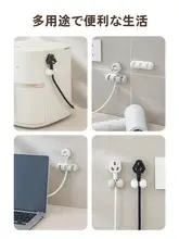 自粘式配線クリップ【穴あけ不要・電源コード用・壁面取り付け】
