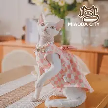 ペットウェア 猫用 カーディガンワンピース スフィンクス デボンレックス 英国風 蝶結び 甘め