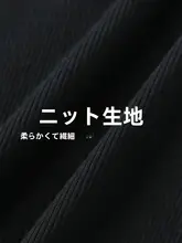 春夏用ニットタンクトップ【ラウンドネック・大きいサイズ・カジュアル】