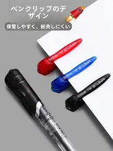 ビジネス向け 中性ペン【太字・弾丸型・黒・青・赤インク・交換可能リフィル】