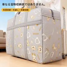 大容量の収納袋【衣類・布団用・防湿機能付き】（セットアップ対応）