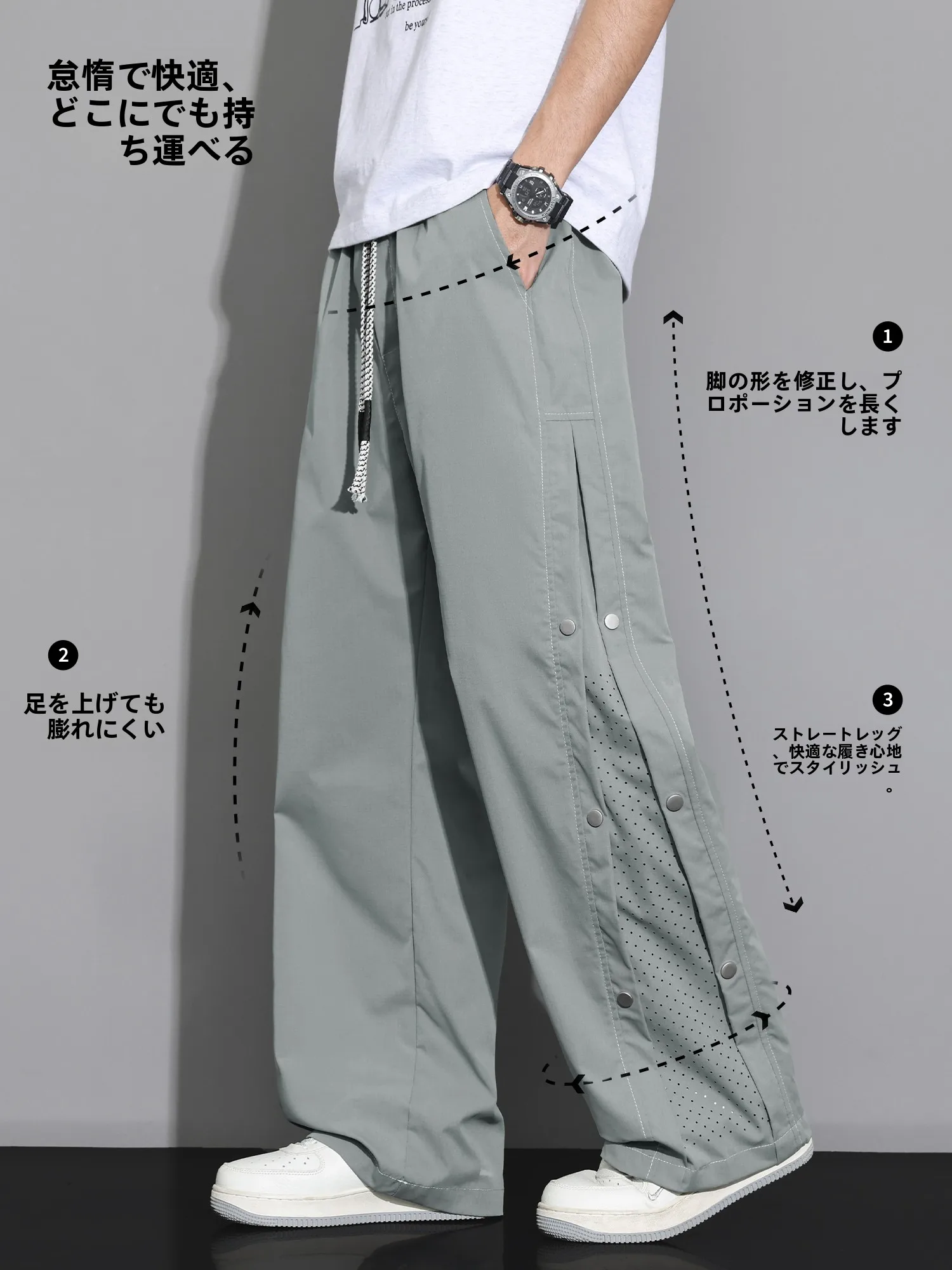 180cmの男性が日常で選ぶべき、通気性と快適さを重視したカジュアルパンツは？