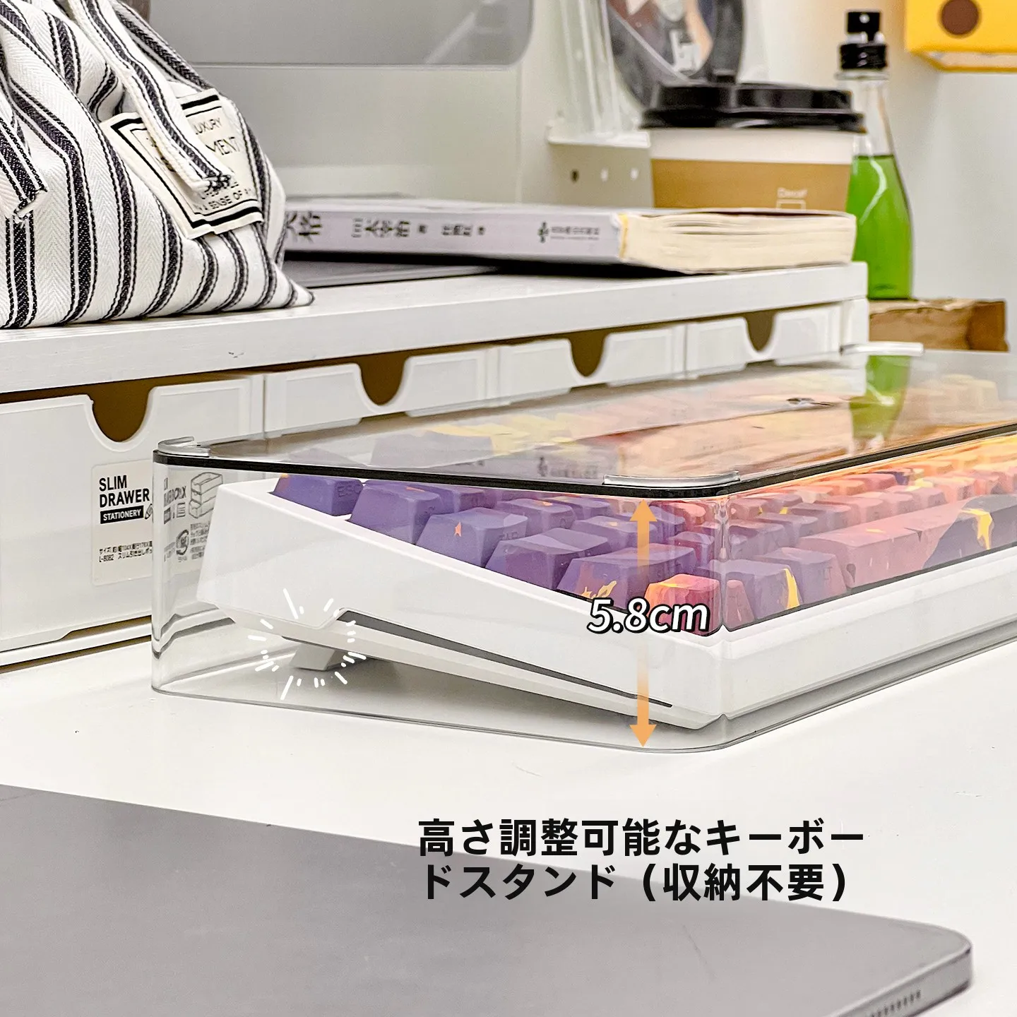 アクリル製ワイヤレスメカニカルキーボードディスプレイスタンドの実用性と収納効率