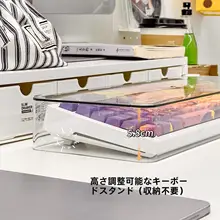 アクリル製 ワイヤレスメカニカルキーボードディスプレイスタンド【デスク上用・防塵・マウス置き場】