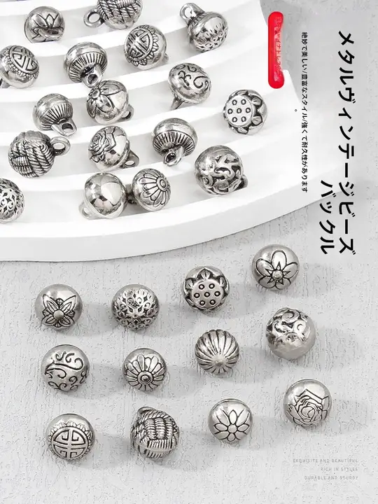 金属珠ボタン 新中式復古風チャイナドレス装飾用シルバー円ボタン