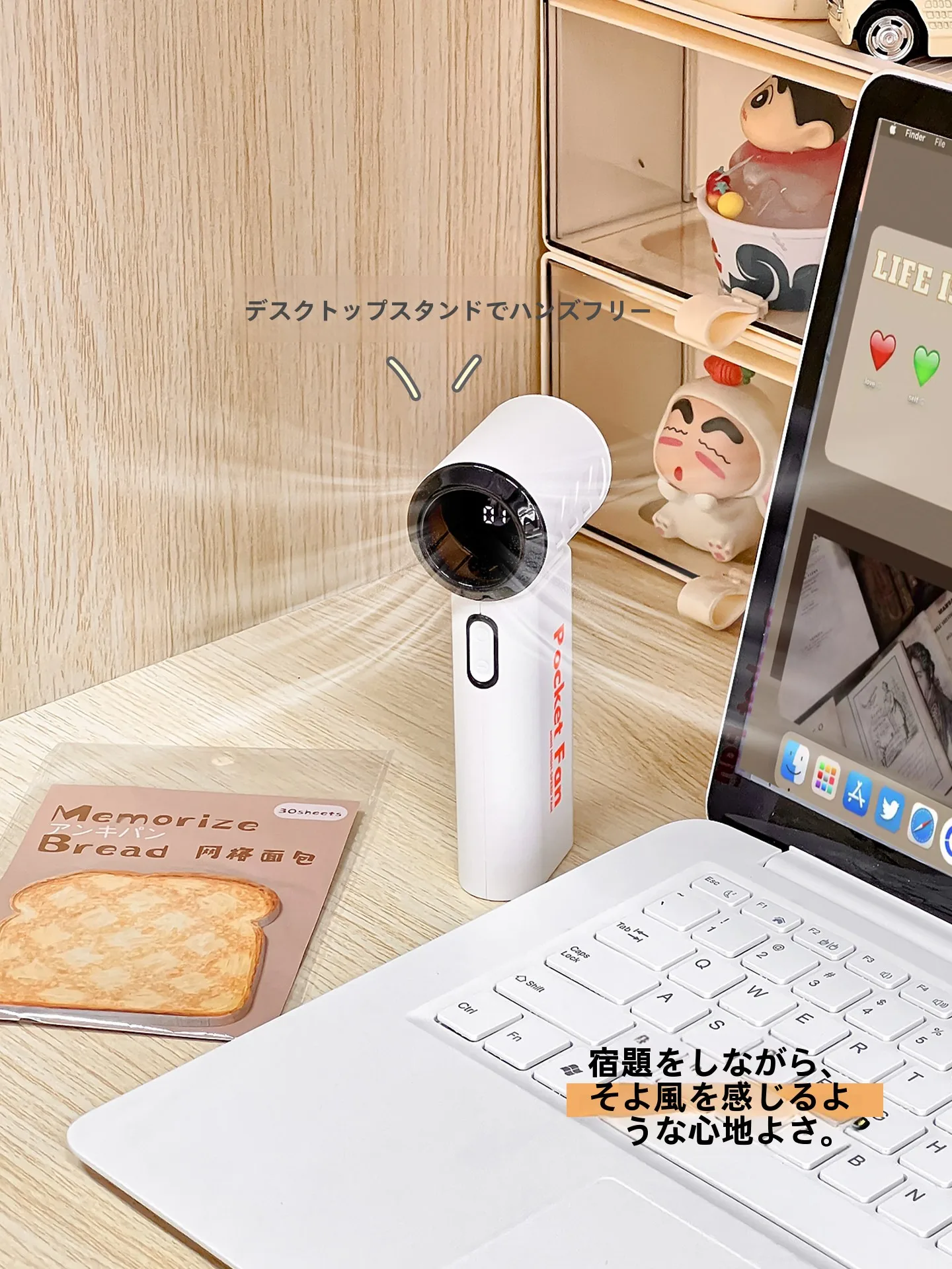 ポータブルUSBファン【ミニサイズ・学生用・教室対応】：多機能小型扇風機の実用性と使い方