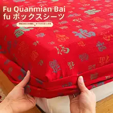 全棉ダブルレイヤーガーゼベッドマット保護カバー【滑り止め・フルカバー・三点対応】（セットアップ対応）
