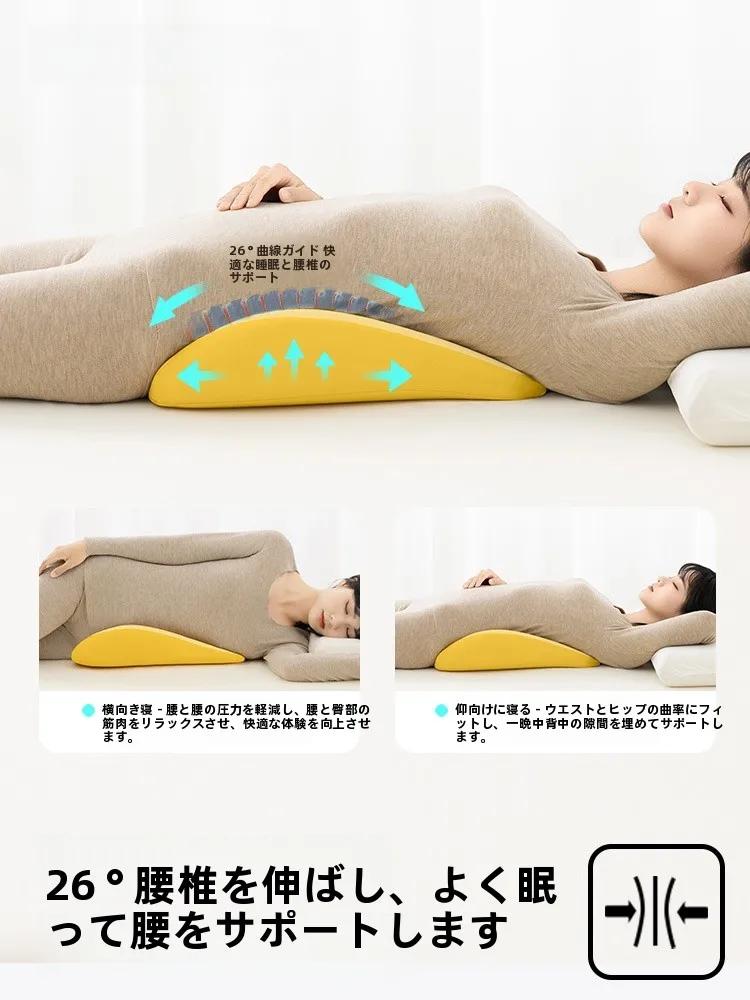 腰まくらの正しい使い方と効果：ニラの記憶棉腰枕が脊椎ケアに与える実証データ