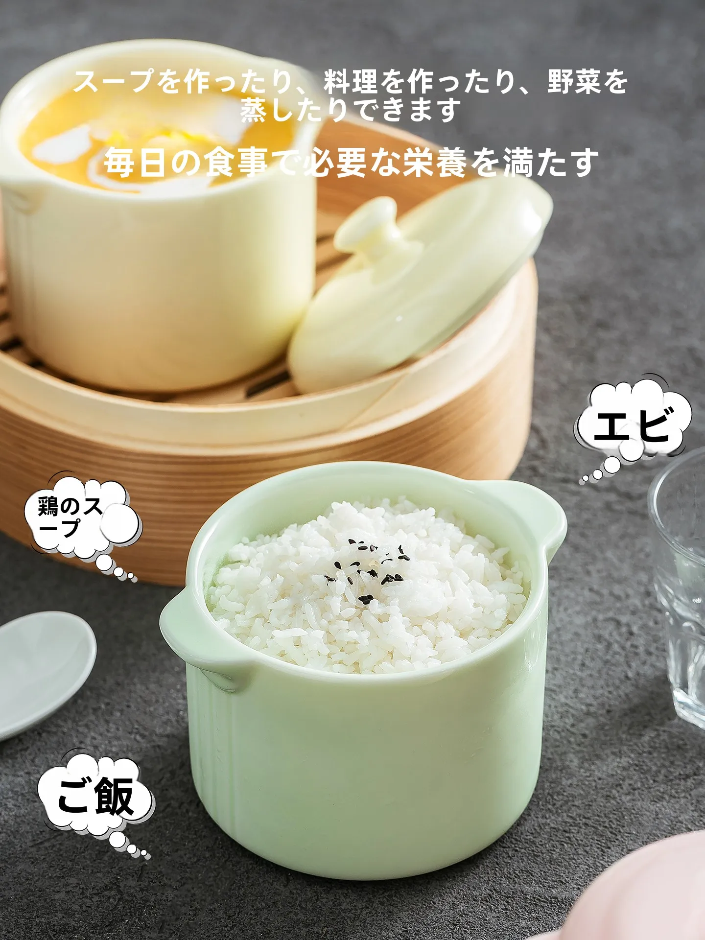 スープクッカーとは？陶器製蓋付き蒸し鍋の実用性と使い方を解説