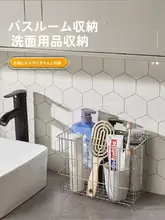 304ステンレス製 フルーツバスケット【キッチン収納・水切り機能・野菜用】