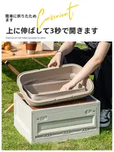 収納便利なアウトドア用保温折りたたみボックス【キャンプやピクニックに最適・水桶・持ち運び可能】