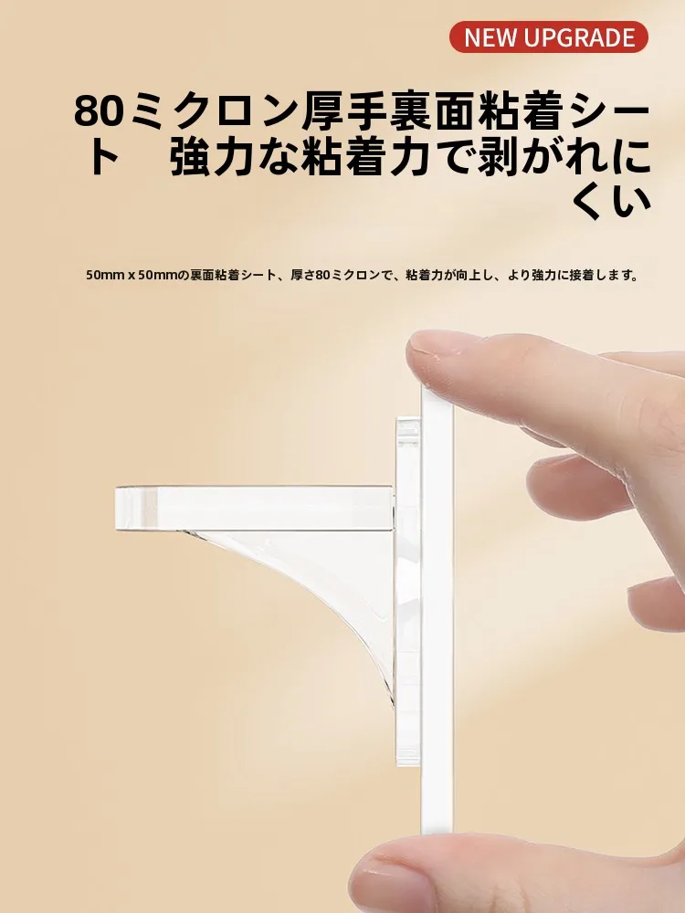 穴あけ不要の棚受け：三角形デザインで無痕に固定する壁収納の実用性