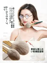 極上の柔らかさ！化粧ブラシ【プロ仕様・携帯便利・アイシャドウ・コンシーラー・ディテールブラシ・全六種】（セットアップ対応）