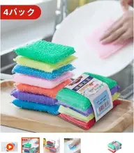 キッチン用プラスチック収納ボックス【家庭用・コンパクト・多機能】
