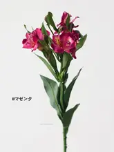 造花 ユリ イエロー系 ヴィンテージ 油絵風 フラワーアレンジメント 空間演出 撮影用小物 インテリア