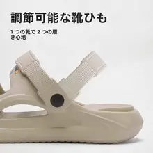 男性用サマーサンダル【防滑・耐摩耗・ビーチ用・アウトドア】