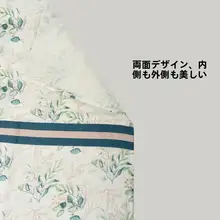 穴あけ不要のプライバシー保護用カーテン【夏用・寝室・バスルーム・間仕切り・キッチン対応】