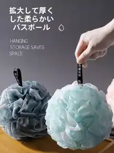 バスボール 大サイズ 超柔らかい 耐久性 泡立ち