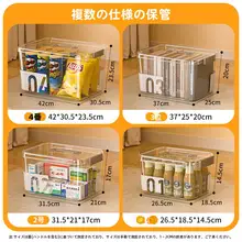 持ち運び可能な透明収納ボックス【衣類・おもちゃ・本など整理用・大容量】