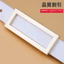 スタイリッシュな本革レディースベルト【白・シンプル・デニムパンツ用】