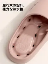 EVA製ソフト底バスサンダル【メッシュ・防滑・速乾・男女兼用】