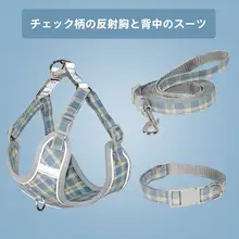 小型犬用ハーネスリード【テディ・コーギー対応・抜け出し防止・胸部サポート】