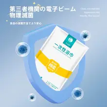 厚手吸水バスタオル【使い捨て・アウトドア用・宿泊用・衛生的】
