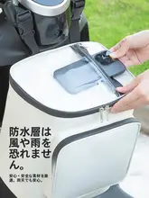 電動自転車用 フロントバッグ【防水・スマホ収納・ヘルメット・充電器入れ】
